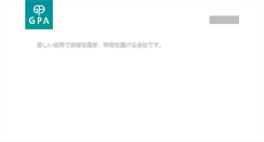Desktop Screenshot of gpa.jp